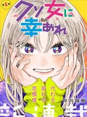 雾都侦探社漫画封面