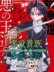山海食堂漫画封面