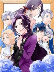 白塔手记漫画封面