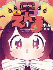 午夜放映厅漫画封面