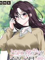青铜纪年漫画封面