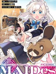 春日邮差漫画封面